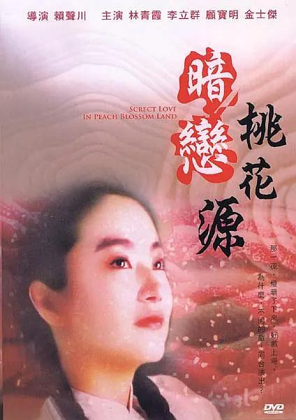 亚洲美女屁股眼交2