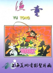 亚洲美女屁股眼交2